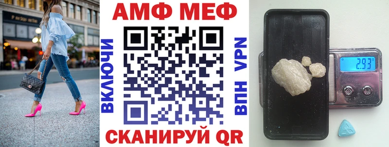 Амфетамин 97%  цены наркотик  Мелеуз 