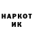 ТГК THC oil Marina Stocker