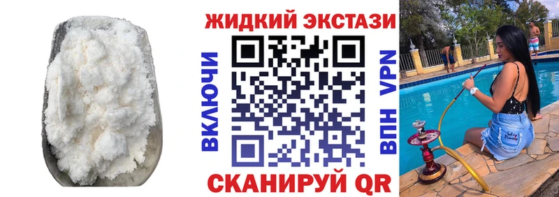 купить  цена  Мелеуз  Бутират бутик 