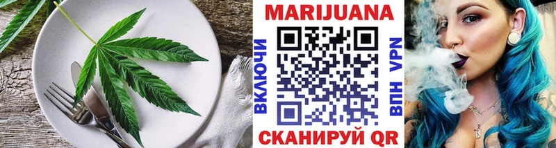 Cannafood марихуана  цена наркотик  Мелеуз 