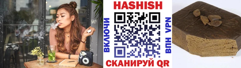 ГАШ hashish  Мелеуз 