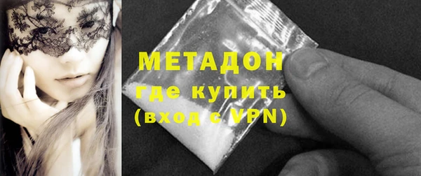 мефедрон Кодинск