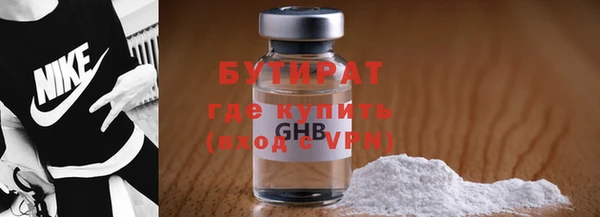 мефедрон Кодинск