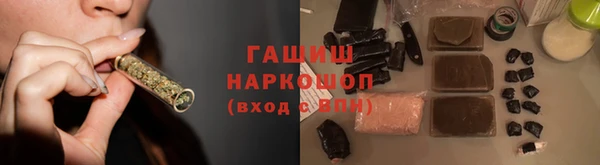 мефедрон Кодинск