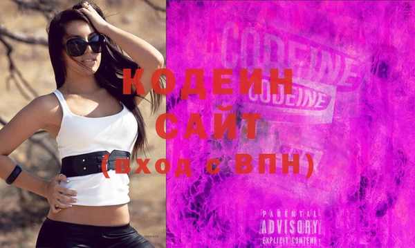 мефедрон Кодинск