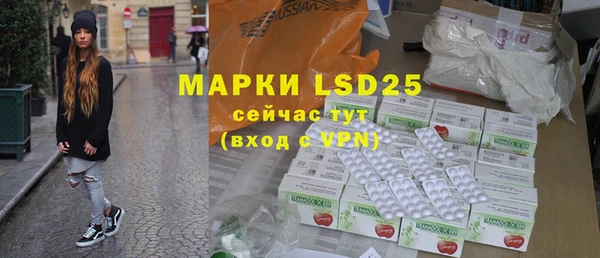 мефедрон Кодинск