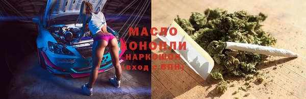 мефедрон Кодинск
