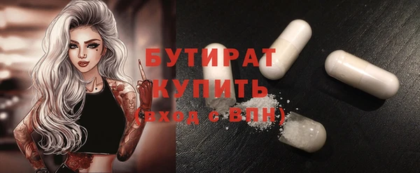 бутик Киренск
