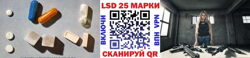 Лсд 25 экстази ecstasy  магазин  наркотиков  Мелеуз 