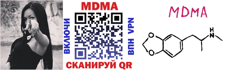MDMA VHQ хочу Мелеуз