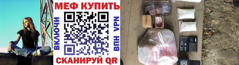 где найти наркотики  Мелеуз  ссылка на мегу как войти  МЯУ-МЯУ 4 MMC 