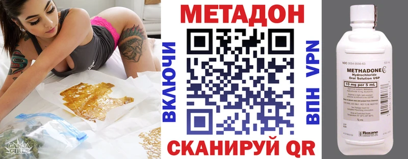 нарко площадка Telegram где купить наркоту Мелеуз Метадон белоснежный