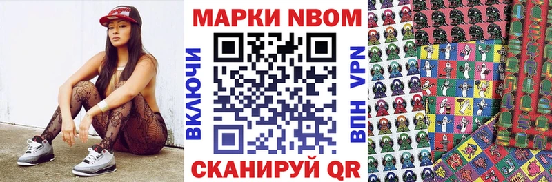 Наркотические марки 1,5мг  наркота  Мелеуз 